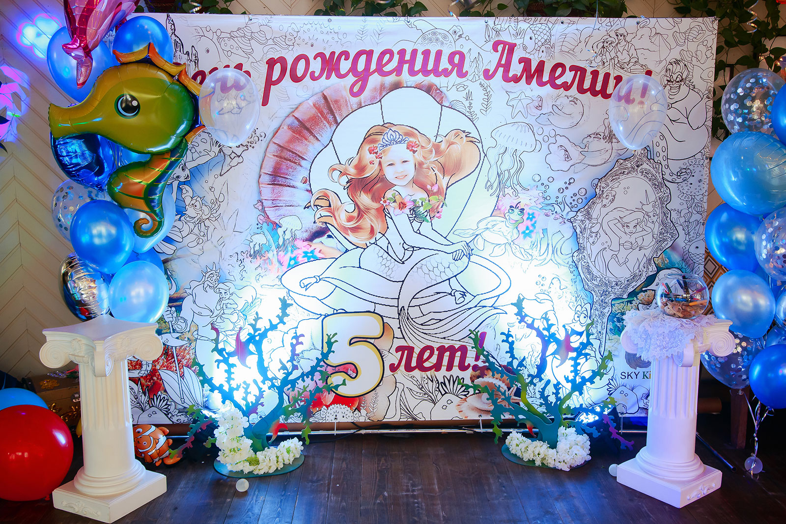 День рождения ребёнка с аниматорами и ростовыми куклами премиум-класса «Русалочка Ариэль»