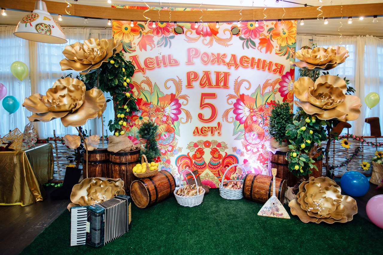 Детский праздник в русском стиле, Масленица